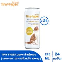 HOG อาหารสุนัข TINY TYGER  นมแพะสด100% 24 กระป๋อง ยี่ห้อเดียวที่เสริมทอรีน 500mg "นม นอน นาน" ดื่มก่อนนอน อิ่มท้องหลับสบาย อาหารหมา  สำหรับสุนัข