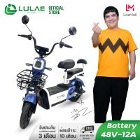 LULAE V3 จักรยานไฟฟ้า electric bike จักรยาน สกูตเตอร์ไฟฟ้า มีกระจกมองหลัง ไฟหน้า-หลัง ไฟเลี้ยว