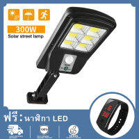 【พร้อมนาฬิกา LED ฟรี】COD โคมไฟโซล่าเซล LED 200W โคมไฟติดผนัง ไฟโชล่าเซลล์ โคมไฟสปอร์ตไลท์ โคมไฟ led โซล่าเซล Solar Cell รับประกันสินค้า 2 ปี