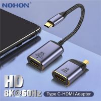 8K 60HZ HD Video Converter Usb Type C To HDMI-Compatible 2.1/ Mini DP To HDMI2.1 Video Adapter For Macbook Pro Huawei Laptop