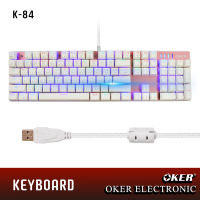 OKER รุ่น RGB K-84 คีย์บอร์ดเกม มีไฟเปลี่ยนสีLED OKER KEYBOARD NEBULA PINK RGB BACKLIT