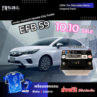 SAIL รุ่น EFB59 (LN2) จัดส่งฟรีทั่วประเทศ 12V 59AH แบตชนิดแห้งแท้ ตะกั่ว EFB