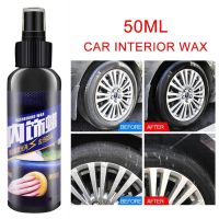 【hot】✇❄  50Ml Plastic Parts Car Interior Wax Restorer Dashboard Glossing Maintenance Leather Cleaner