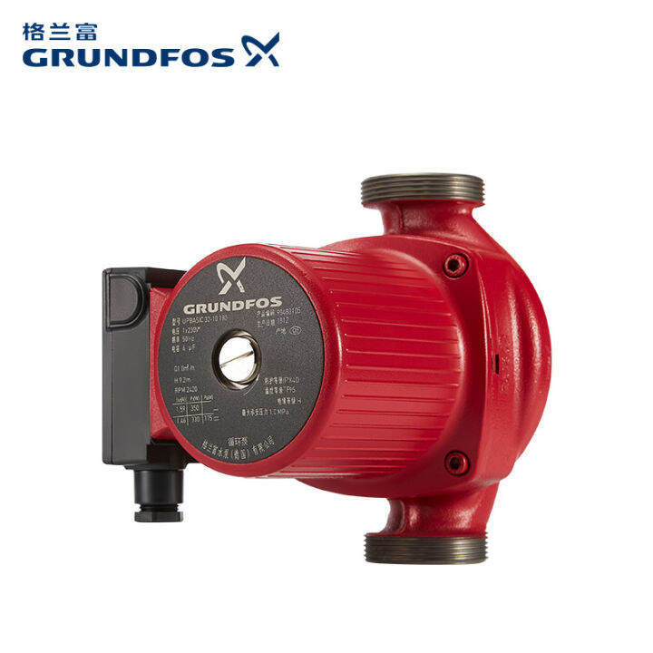 Grundfos hot water circulation pump UPBasic3210 return water pump