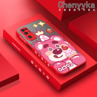 Chenyyka เคสเคสสำหรับ Honor 30 Pro 30S 30S 30 Lite เคสลายการ์ตูนรูปหมีสตรอเบอร์รี่สีฝ้าแบบแข็งเคสมือถือขอบสี่เหลี่ยมกันกระแทกปลอกซิลิโคนฝาปิดเลนส์เต็มรูปแบบเคสนิ่มสำหรับป้องกันกล้อง