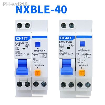 NXBLE-40 1P N Leakage Protection Switch Breaker 230V 10A 16A 20A 25A 32A 40A Residual Current Circuit Breaker RCBO DPNL