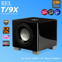 REL T9X : Subwoofer 10" 300 Watts / ของแท้ศูนย์ ZonicVision [ออกใบกำกับภาษีได้] มั่นใจของแท้ 100% โดย LENNSHOP