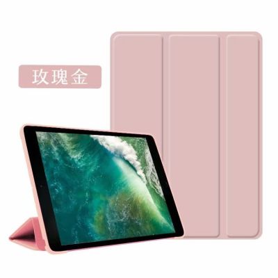 พร้อมส่ง] เคสหนัง Leather iPad Case สำหรับ iPad Mini 5 iPad9.7 air10.2 Air 3 10.5 2019 ฮาร์ดล่างปก Auto Wake Sleep三折
