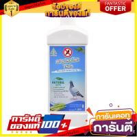 ✨โดนใจ✨ สเปรย์สมุนไพรไล่นก SAMUNPINE 1000 มล. สารกำจัดแมลงและสัตว์ ANTI-BIRD HERBAL SPRAY SAMUNPINE 1,000ML