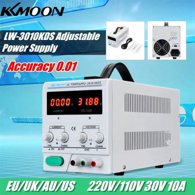 KKmoon LONG WEI LW-3010KDS 110โวลต์/220โวลต์0-30โวลต์0-10A ปรับ LED จอแสดงผลดิจิตอล DC แหล่งจ่ายไฟสลับควบคุม