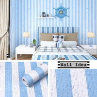 Wall Ideas วอลเปเปอร์ติดผนัง สติกเกอร์ผนัง PVC มีกาวในตัว ขนาด 45 cm x 10 m #bluestriped