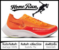 รองเท้าวิ่ง Vaporfly Next% 2 “Total Orange” พร้อมกล่อง FULL SET (เบอร์36-45) *จัดส่งฟรี ส่งเร็วมาก เก็บเงินปลายทาง* รองเท้าวิ่งชาย รองเท้าวิ่งหญิง