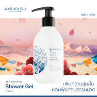 NARABURA Sea Soothing Shower Gel Tibet Rose นาราบุระ เจลอาบน้ำ กลิ่นทิเบตโรส มอบความชุ่มชื้นด้วยแร่ธาตุจากทะเลลึก สูตรอ่อนโยน สำหรับทุกสภาพผิว 310 มล.