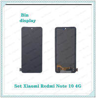 Set Xiaomi Redmi Note 10 4G / Note10s AAA อะไหล่จอชุด หน้าจอพร้อมทัสกรีน LCD Display Touch Screen For Xiaomi Redmi Note10 4G อะไหล่มือถือ คุณภาพดี Bin Display