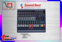 SoundBest HR-14 มิกเซอร์ เครื่องผสมสัญญาณเสียง