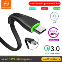 MCDODO สายชาร์จ Micro USB iPhone Type C 1.2เมตร สายชาร์จเร็ว 2.4A ชาร์จเร็ว สายชุบซิลิโคน Fast Charging Cable รองรับ รุ่น