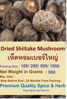 #Dried shiitake mushroom AA5, 500 Gram,  #เห็ดหอมเบอร์ใหญ่  AA5, Texture and aroma Good Quality