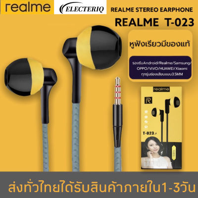 Realme In-Ear Earphone T-023 Sports Earphone 3.5MM Interface, คุณภาพเสียงที่ดีที่สุดสำหรับ Realme/ViVO/OPPO/HUAWEI/Android