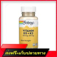 Free Shipping ??? Ready to deliver solaraay, vitamin d3 + k2, soy-free, 125 mcg (5000 IU), 60 vegcaps Ship from Bangkok