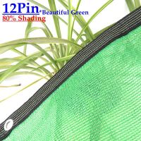 12Pin แรเงา 80% สีเขียว Anti-UV HDPE Sun Shade สุทธิสวน Courtyard Shade สุทธิ Sun Shade Sail เรือนกระจกป้องกันบังแดดสุทธิ-lihaiyan4