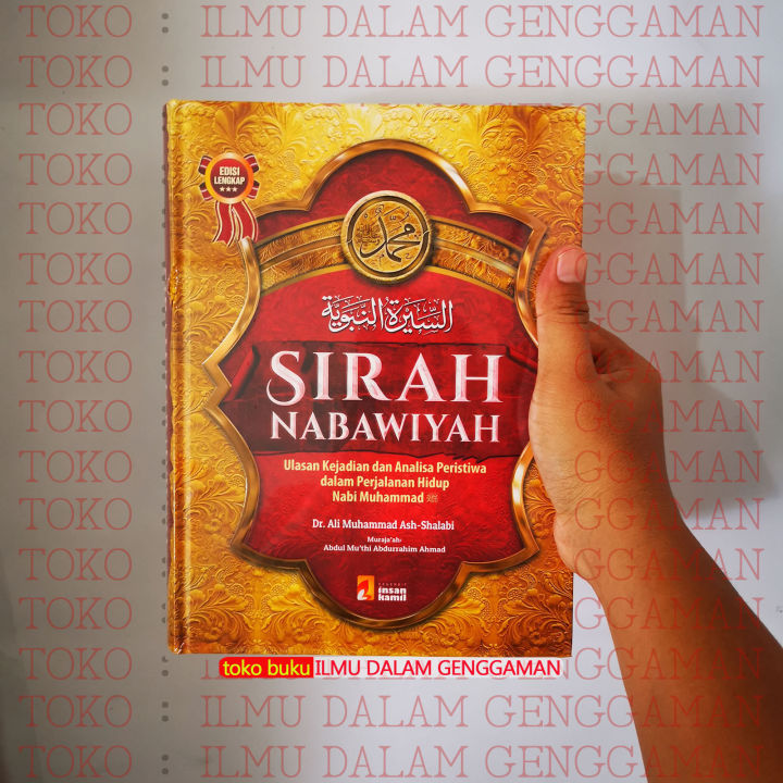 Cover Coklat Sirah Nabawiyah Perjalanan Hidup Nabi Dr Alu Muhammad