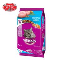 ? { ส่งฟรี } ?  Whiskas Pockets Adult Ocean Fish วิสกัสพ็อกเกต สูตรแมวโต รสปลาทะเล 7Kg  บริการเก็บเงินปลายทาง