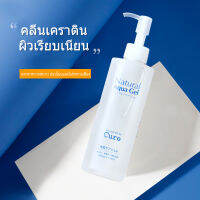 Curel Natural Aqua Gel 250ml.เจลทำความสะอาดรูขุมขนบนใบหน้าอย่างอ่อนโยน 250g/Olina