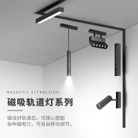 ♗☎  Magnetic track light absorption with the embedded frame hotel use commercial led to shoot line