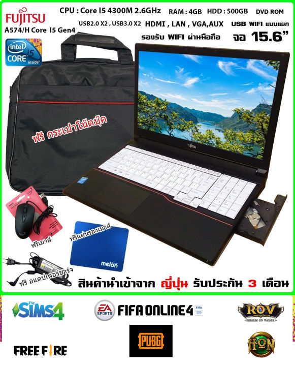 โน๊ตบุ๊คมือสอง-fujitsu-a574-core-i5-gen4-แป้นคีย์บอร์ดสีขาว-เล่นเกมออนไลน์ได้-notebook-ขนาด-15-6นิ้ว