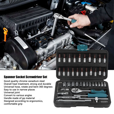 Spanner Socket ไขควง Set ซ่อมรถยนต์ Ratchet Wrench Box Kit Hardware Tools 21834