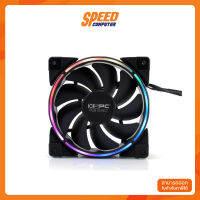 XSPC COOLING RGB SERIES 120MM (XSPC020MM-RGB) อุปกรณ์ระบายอากาศ By Speed Computer