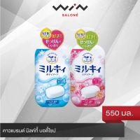 COW BRAND คาวแบรนด์  ครีมอาบน้ำ สูตรน้ำนม พรีเมี่ยม มิลค์กี้โซป 550 มล. โฟมนุ่มนวล ละมุนต่อผิว อ่อนโยน