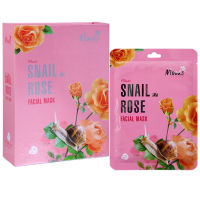 หน้ากาก Moods Snail Rose Facial Mask 10 pcs