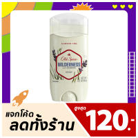 โรลออน Old Spice - Wilderness กลิ่นหอมสดชื่น ราวกับตื่นขึ้นกลางสวนลาเวนเดอร์? หวานละมุนสุดลงตัว