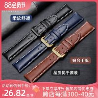 Genuine leather strap mens soft leather Suitable for DW Citizen King Omega watch strap 20mm