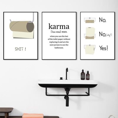 ☸▤ กระดาษชำระตลกอึอ้าง Karma Wall Art ภาพวาดผ้าใบ Nordic โปสเตอร์และพิมพ์ภาพผนังสำหรับห้องน้ำ Washroom Decor