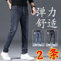 2023 New Fashion version Guangzhou Xintang Town Stretch Tencel Pants Jeans Mens Straight Leg Slim Fashion Brand Smoke Gray Simple Style Thin Style