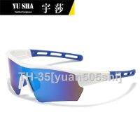 ✼☂ Yu Sally cross-border new outdoor sports glasses 9332 cycling sunglasses for men and women fashion dazzle colour sunglasses