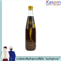 เมกาเชฟ น้ำปลาแท้ Megachef Fish Sauce ไม่ใส่วัตถุกันเสีย ไม่ใส่ผงชูรส ไม่เจือสี 500มล. Mega chef (0037)