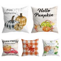 Autumn Pumpkin Cushion Cover 18x18 Inches Pillow Cover Thanksgiving Decor Pillowcase Maple Leaves Printed Cushion Case for Couch