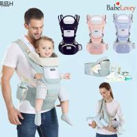 ☜Baby Carrier Infant Comfortable Breathable Multifunctional Sling Backpack Hip Seat Carrier❧