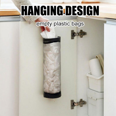 【คลังสินค้าพร้อม】Original Home Grocery Bag Holder Wall Mount Plastic Bag Holder Dispenser Hanging Storage ถังขยะถุงขยะในครัว Organizer