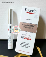 Eucerin Anti-Pigment Spot Corrector 5ml. ไวท์เทนนิ่งทรงพลัง เอกสิทธิ์เฉพาะของยูเซอริน มีประสิทธิภาพจัดการวงจรเซลล์คล้ำเสียตั้งแต่ต้นตอ