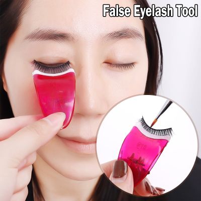 1PC Eyelash Applicator Apply Tweezers Portable False Eyelash Applicator Mascara Eyelash Clip Curler Professional Eye Makeup Tool