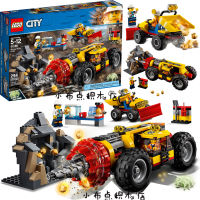 LEGO 60186 Mining Heavy Driller City Themes ตัวต่อของเล่น 6 ปีขึ้นไป ของเล่นเด็กผู้ชาย (ready to ship) พร้อมส่ง