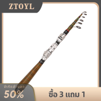 ZTOYL คันเบ็ดตกปลาขนาดเล็กแบบพกพาขนาด1.2ม.-2.4ม. คันเบ็ดตกปลาคาร์บอนไฟเบอร์สำหรับท่องเที่ยว