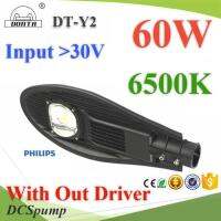 60W LED โคมไฟถนน อลูมิเนียมโปรไฟล์ DONTA DC 30V แสงสีขาว 6500K (ไม่มี Driver) รุ่น DT-Y2-60W-6500K-DIM