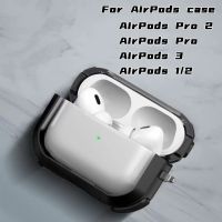 เคสสำหรับ AirPods Pro 1 2 3พร้อมล็อคฝาครอบคาร์บอนไฟเบอร์กันกระแทกสำหรับ AirPods Pro 2หูฟังเอียร์บัดพร้อมพวงกุญแจ