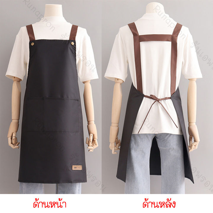 ผ้ากันเปื้อน-pvc-ผ้ากันเปื้อนทำอาหาร-ร้านกาแฟ-apron-กันน้ำกันน้ำมัน-ผ้ากันเปื้อนผู้ใหญ่-e31