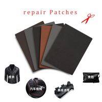 leather texture Patch Iron On hole repair sofa shoes clothes leather bed environmental protection repair subsidy